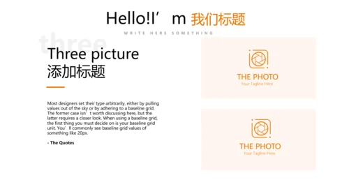 手绘美味面包烘焙动态PPT模板