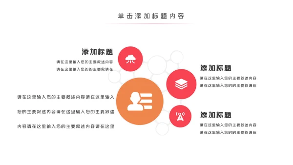 芭蕾舞欧美风舞蹈学校舞蹈舞动青春PPT