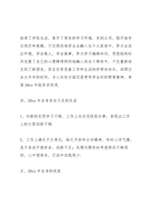 有哪些关于实验员个人年度工作总结.docx