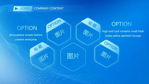 蓝色科技感教育行业营销策划方案专题会PPT
