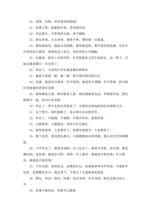 初中毕业家长感言.docx