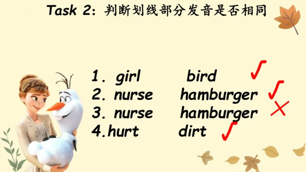 Unit 2 What time is it? 复习课件(共21张PPT)