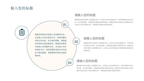 蓝色中国风敦煌传统文化PPT模板