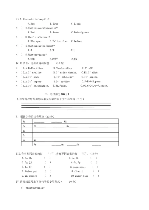 新目标英语七年级上册starterUnit3