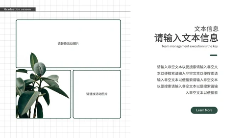 白色简约风论文答辩PPT模板