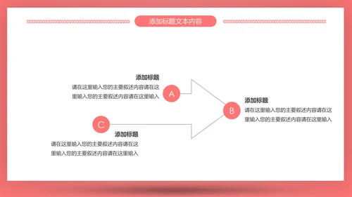 爱心医疗医护护士护理通用工作汇报PPT模板