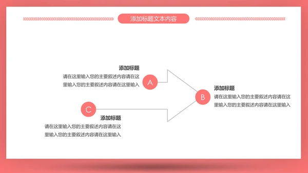 爱心医疗医护护士护理通用工作汇报PPT模板