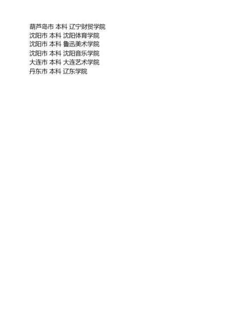 考研资料介绍.docx