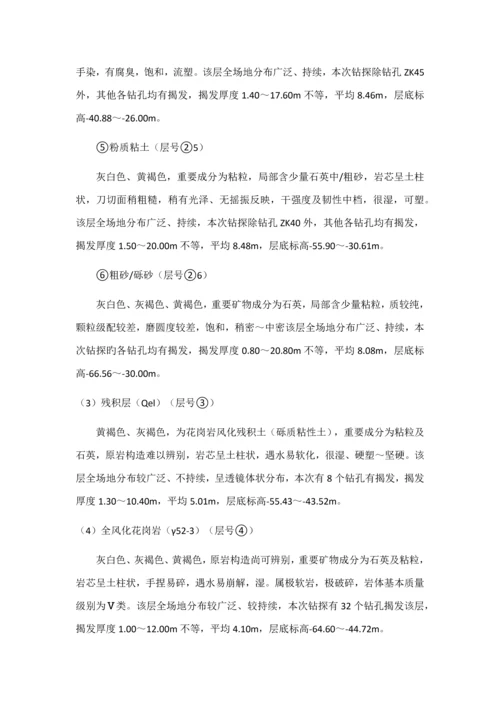 基坑管涌事故应急全新预案.docx