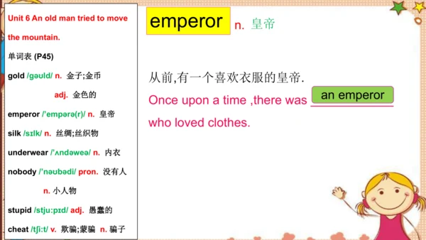 人教版八下Unit6 An old man tried to move the mountains.