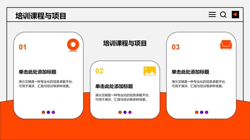 应届生实习转正
答辩PPT模板