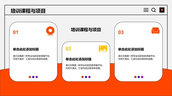 应届生实习转正
答辩PPT模板