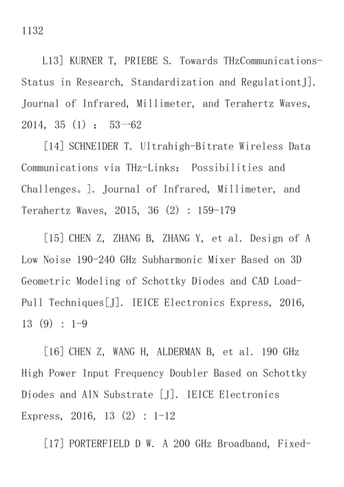 太赫兹高速通信系统前端关键技术.docx