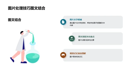 语文阅读教学新维度