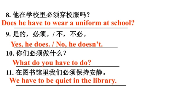 （新课标）Unit 4 Section A 3a-3c  课件+内嵌音频（新目标七下Unit 4 D