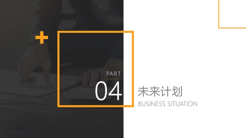 大气简约隧道背景商务汇报通用PPT模板
