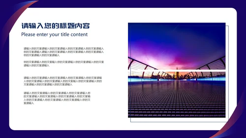 蓝色简约风职场商务礼仪服务培训PPT模板