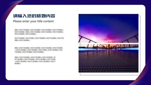 蓝色简约风职场商务礼仪服务培训PPT模板