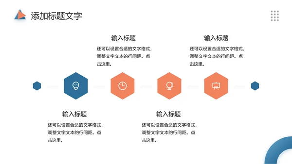 纪念史蒂芬霍金逝世PPT模板
