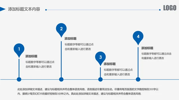 蓝色中国建设银行建行总结汇报PPT模板