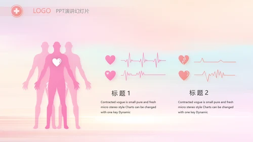 唯美风国际护士节护士工作总结PPT