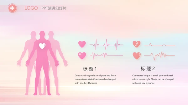 唯美风国际护士节护士工作总结PPT
