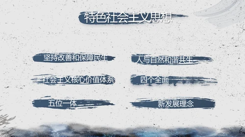 司法局法治建设工作总结汇报动态PPT