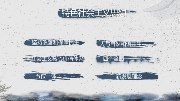 司法局法治建设工作总结汇报动态PPT