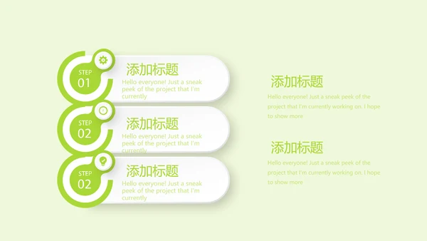 绿色清新关爱牙齿健康动态PPT