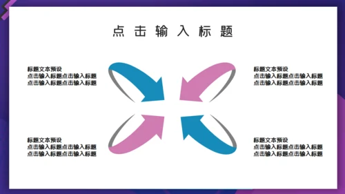 职位前台工作汇报通用PPT模板