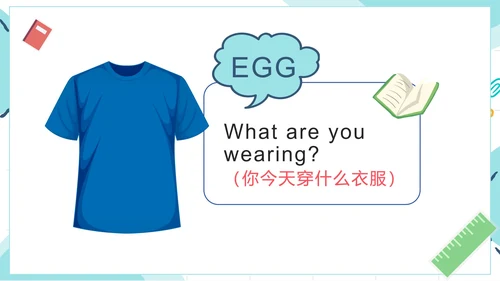 简约清新手绘卡通小学英语猜词游戏PPT模板