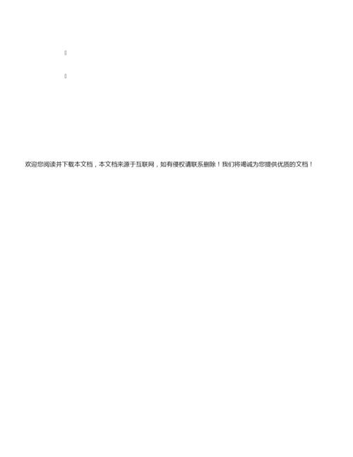 【记叙文阅读】永不贬值的财富 阅读附答案.docx