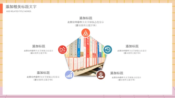 庆祝教师节感恩老师教师节表彰PPT模板