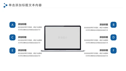 古色古香青花瓷水墨中国风工作总结PPT模板