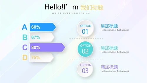 简约时尚企业培训管理商务风通用PPT动态模板