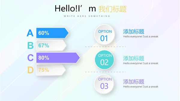 简约时尚企业培训管理商务风通用PPT动态模板