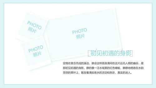 致青春毕业季大学毕业纪念册电子相册动态PPT