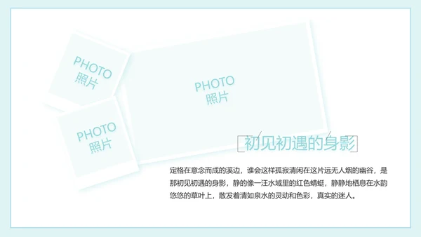 致青春毕业季大学毕业纪念册电子相册动态PPT