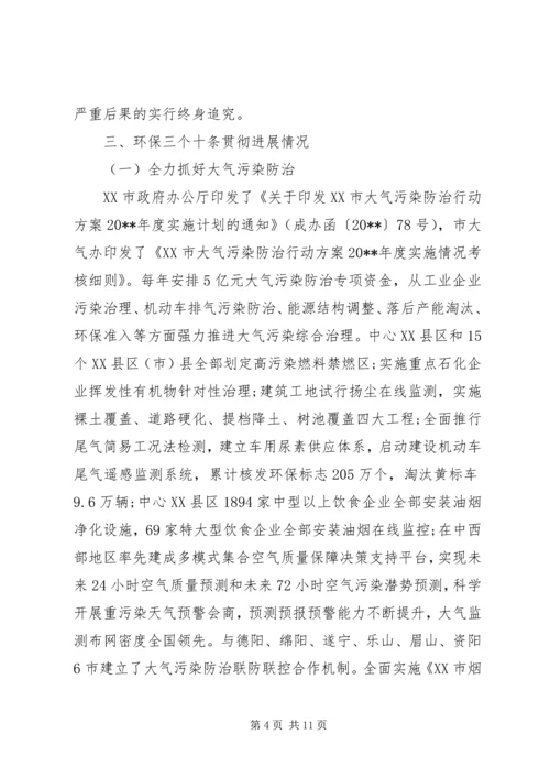 广东政府工作报告.docx