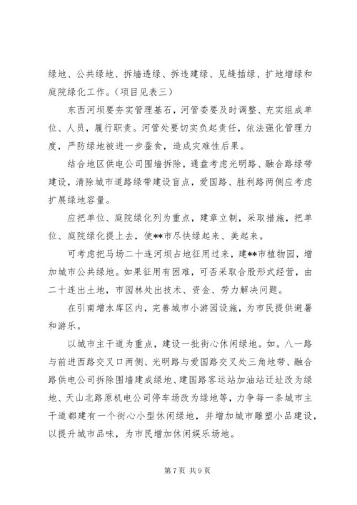 关于自律的演讲稿范文.docx