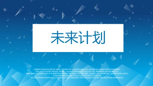 蓝色科技项目成果展示工作总结汇报动态PPT