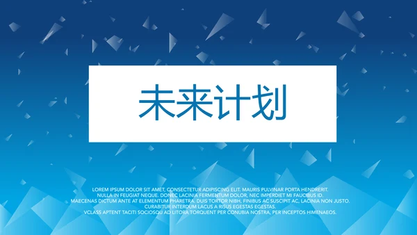蓝色科技项目成果展示工作总结汇报动态PPT