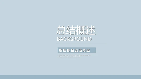 护士述职报告动态PPT模板
