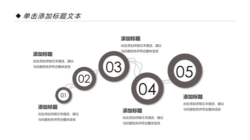 时尚健身运动美体健身俱乐部PPT模板