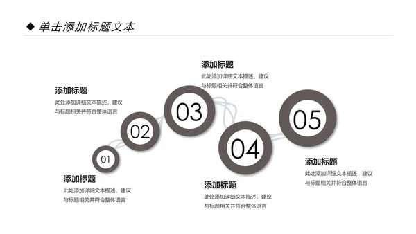 时尚健身运动美体健身俱乐部PPT模板