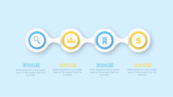 蓝色医疗牙科口腔健康动态PPT
