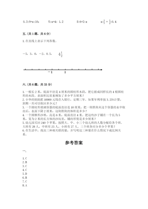 最新西师大版小升初数学模拟试卷（考试直接用）.docx