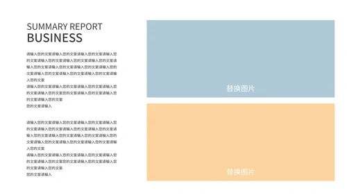 蓝色简约画册风旅行者旅行相册PPT模板