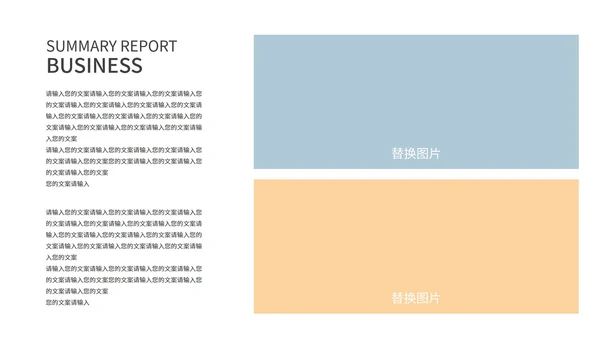 蓝色简约画册风旅行者旅行相册PPT模板