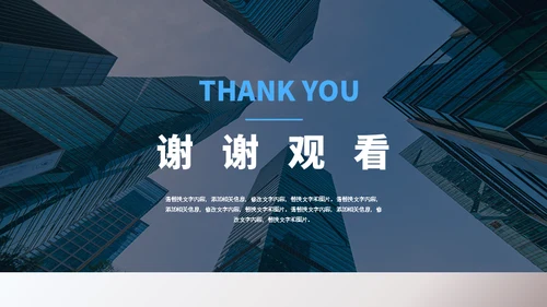 光路光纤高速网络发布会通用PPT模板